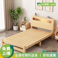 [®樂家mall]folding bed frame 免安裝摺疊床架 硬板床 床褥 單人床 雙人床 木床 實木床架