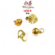 Wing Sing Spare Parts Emas 916 Cangkuk S Daun Kipas Loceng Anting Belakang / 916 Gold Bell S Hook Be