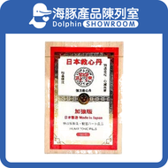 日本強力救心丹 (加強版) 100粒裝【最佳使用日期:03/2030】