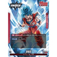 Leader [FB01-FB02] Dragon Ball Super Fusion World (Japanese)