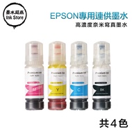 EPSON003 Refill Ink EPSON 003 Suitable For L3110 L3160 L3250 L3256 L3260 L3550