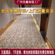 Hotel Corridor Carpet Chain Hotel Corridor Carpet Customized Aisle Hotel Carpet B Flame Retardant Ca