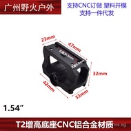 [Low-cut Hollow Height-increasing Base]AIMPOINT T2Heightening Base LDM110 Sight Scope Mount