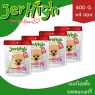 Jerhigh  Dog Stick Snack 400g x 4 pcs เจอร์ไฮ สติ๊ก ขนมสุนัข แบบแท่ง ซอง 400g x 4 ซอง ยกกล่อง 4 ห่อ ( เฉลี่ยห่อละ 188 บาท )