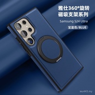 Bracket Suitable for Business S23 Mobile Phone Samsung High-End Leather Case New Style Magnetic Rota