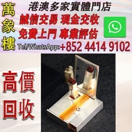 古董Paul Flato保羅·弗拉托純銀豎條紋煤油打火機  打火機 s.t.dupont都彭火機 古董打火機 古董煤油打火機 Dupont都彭火機 名牌打火機 cartier卡地亞火機 Dunhill