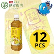 伊右衛門玄米茶 600ml x 12