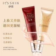 Korea its skin Its Skin Its Snail BB Cream Liquid Foundation Repair Moisturizing Concealer Strong Br