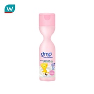 DMP ดีเอ็มพี ออร์แกนิค พีเอช 5.5เบบี้ โลชั่น 200 มล.