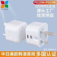 Dual PD20W British Standard Charger PD40W Fast Mobile Phone Charging Head Certificate Complete Power