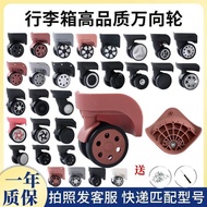 1 Pair Luggage Wheel Replacement Suitcase Trolley Case Wheel Accessories Universal Swivel Casters Ro