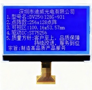 4.3 Inch 256*128 Dot Matrix Liquid Crystal Display Module SPI Serial Screen I2C Parallel Screen DV25