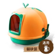 🗳️單手揭蓋式特大貓砂盆(橙綠色) [滿$280免運費]