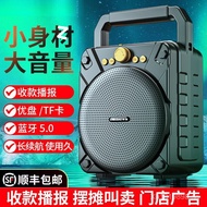 Loudspeaker High Volume Shop Market Speaker Voice Speaker Bluetooth Vendor Call Out Speaker AYOG