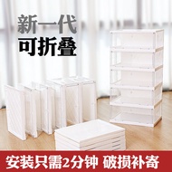 ST-🚢Internet Celebrity Folding Shoe Cabinet Transparent Shoe Cabinet Integrated Installation Hallway Shoe Cabinet Good P
