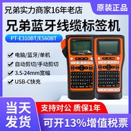 Brother Label Printer Brother PT-E560BT Label Printer Bluetooth Power Label Machine PT-E310BTv