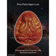 0443 Thailand Amulet 泰国佛牌. Phra Pidta Ngern Lan. LP Saman & LP Rak. Wat Suttawad Vipassana. BE2564.