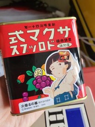 再見螢火蟲 鐵罐糖