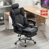 Office Chair 電腦椅 辦公椅 電腦凳子 按摩椅 電競椅