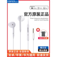 Edifier H180 plus Semi-In-Ear Wired Headset with Microphone K Song High Sound Quality Suitable for S