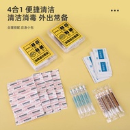 Emergency Disinfection Four-in-One Iodine Cotton Swabs Disinfection Combination Set Double-Headed Wa