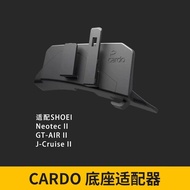 [Stable Base] cardo Bluetooth SHOEI Helmet Adapt to Sticking Base J-Cruise I Helmet GT-AIR Helmet Ac