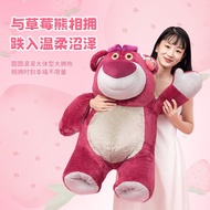 MINISO 80CM BONEKA LOTSO LICENSE BESAR BIG LOTSO ORI