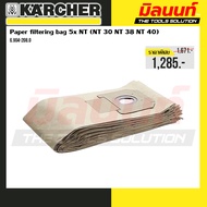 Karcher Model 6.904-208.0 Paper filtering bag 5x NT (NT 30 38 40)