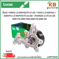 Water Pump YARIS 1.2 NSP152 Year 17-20/VIOS 1.5 NSP151 16-20 3NR-FE 2NR-FKE 2NR-FE 2NR-VE Number LWP