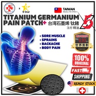🔰 100% Authentic PAIN PATCH🔰 9 star TAIWAN Graphene Titanium Germanium Patch 台湾石墨烯 钛鍺 ヨガ 精油 5pcs