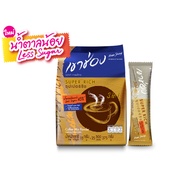 Khao Shong Super Rich Less Sugar Coffee Mix 3in1 (15g x 25sticks)