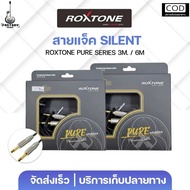 ROXTONE PURE SERIES PGJJ120-SG Instrument Cable | สายแจ็ค สายสัญญาณ สำหรับเครื่องดนตรี กีตาร์ Silent