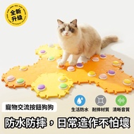 [Yifan] Pet Exchange Button Dog Button Speaking Button Voice Voice Device Cat Recording Toy Training