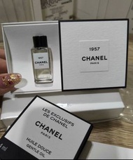 Chanel 1957珍藏香水套装