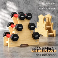 ✿FREE SHIPPING✿Nanmu Dumbbell Storage Rack Gym Fitness Equipment Small Dumbbell Storage Rack Wooden 