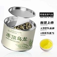 Dongding Oolong Tea 2025 New Tea Alpine Premium Oolong Tea Can Cold Brew Strong Fragrance Tea Can-Xi