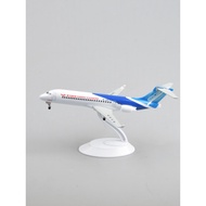 Alloy 20cm Commercial Flying Fast Line C909 Airlines Simulation Aircraft Aircraft Model Aircraft Mod