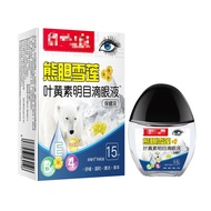 Bear Gallbladder Snow Lotus Lutein Eye Drop Eye Lotion Fatigue Eye Lotion Dry Care Lotion