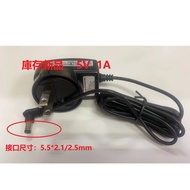 Inventory 5V 1A Interface Size 5.5 * 2.1/2.5mm Power Supply/Transformer PA1008-1I (Order Amount Over