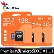 [出賣光碟]贈收納盒 ADATA 威剛 32G 64G 128G 256G microSD 記憶卡U1 C10含稅公司貨