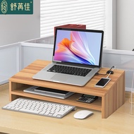 舒苒佳笔记本电脑增高架办公室桌面收纳架置物架支架斜面双层樱木色03-5