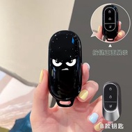 太赫茲能量石臉部按摩器刮痧板蘑菇頭多晶矽礦石按摩棒直播 - 眼罩