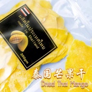 Thailand Marinated Dried Mango 300G
