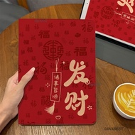 IPad Protective Case Good Luck Fortune Suitable for i34cm Tablet Case Protective Case Pro11 Air8 Min