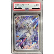 [PSA 10] N's Reshiram {109/100}｜Pokemon card PTCG｜From Japan
