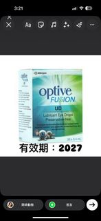 Optive Fusion UD 潤滑眼藥水