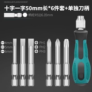 Electric Bit Phillips Flat Double-Head Bit Electric Extended Screwdriver Bit Magnetic PH1PH2PH3