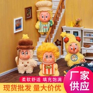 新品现货Twinkle123！星星人系列盲盒玩具搪胶毛绒挂件潮流礼物时尚玩偶Twinkle123! Star Man20250918