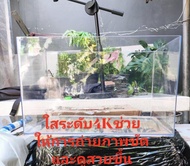 ตู้ปลา PU ใสแบบ Full HD ขนาด 30.5x19x18.5cm หรือ 12 นิ้ว