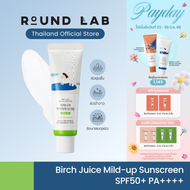 Round Lab Birch Juice Moisturizing Mild-Up Sunscreen SPF50+ PA++++